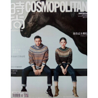 时尚cosmopolitan