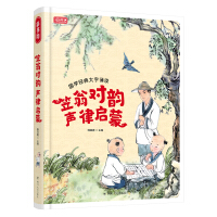 大字诵读版