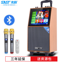 普通扩音器