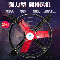 壁式通风扇