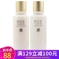 rice化妆品
