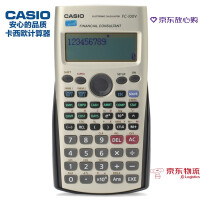 casio金融计算器