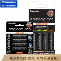 爱乐普（eneloop）数码相机电池/充电器