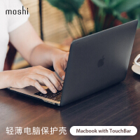 苹果macbookpro壳