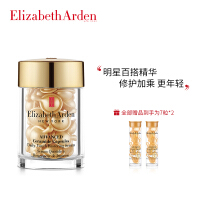 伊丽莎白雅顿（ElizabethArden）细致毛孔精华