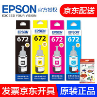 epson彩色墨盒