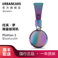urbanears耳机