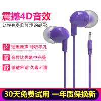 小米耳机紫色