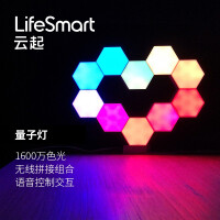 LifeSmart无污染光