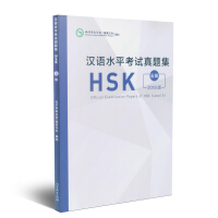 hsk五级考试