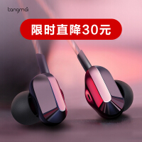 唐麦（Tangmai）运动耳机