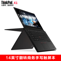 thinkpad旅行