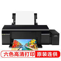 深圳爱普生打印机