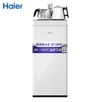 海尔（Haier）柜式饮水机