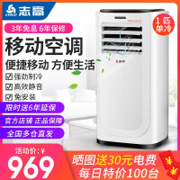 立式厨房空调机