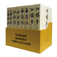 中国古代小说