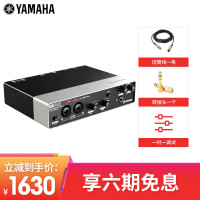 USB外置声卡套装