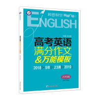 高中英语美文阅读
