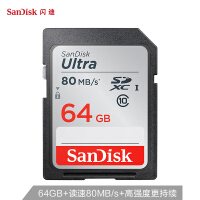闪迪（SanDisk）SD卡相机存储卡
