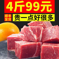 有机眼肉牛腩