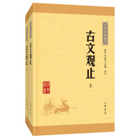 中国藏书