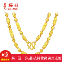喜福龙（XIFULONG）男士黄金项链