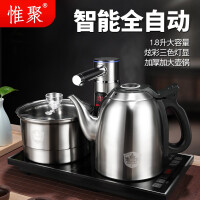 伊莱克斯过滤茶具套装