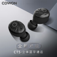 COWON专业游戏