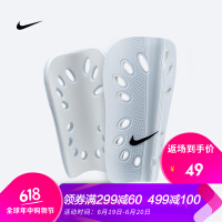 耐克（NIKE）护腿板