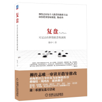 马云创业思维