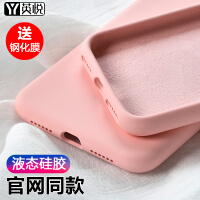 粉红色苹果手机壳