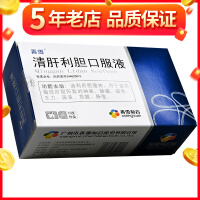 香雪肝胆用药