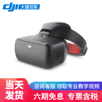 大疆无人机vr眼镜