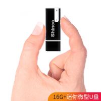 新科（Shinco）塑料录音笔
