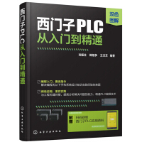 plc编程书籍
