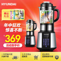 HYUNDAI搅拌机