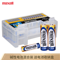 麦克赛尔（Maxell）数码配件