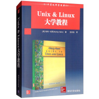 linux教材