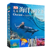 海洋生物书籍