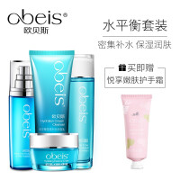 欧贝斯（obeis）细致毛孔精华