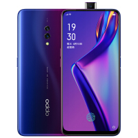 OPPO紫色手机