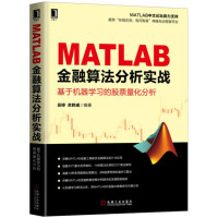 matlab工具箱