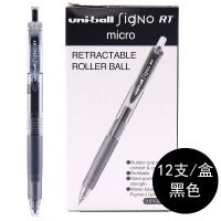 uniball笔芯