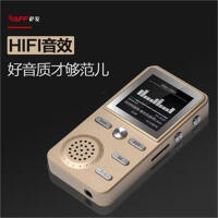 萨发（SAFF）HIFI播放器