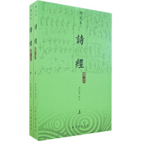上海古籍图文本