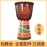 北京非洲手鼓