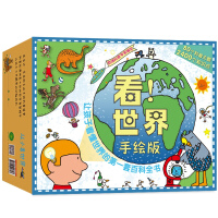 中国环境地理学