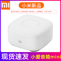 wifi无线网络收音机