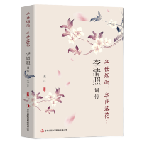 中国古典诗歌鉴赏