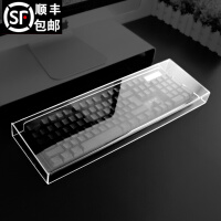鼠标键盘透明